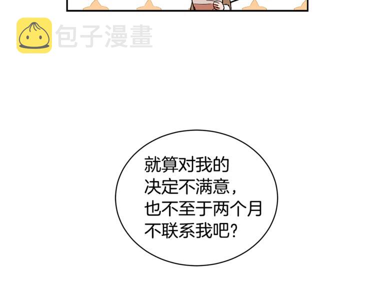 第3话 一切的伊始153