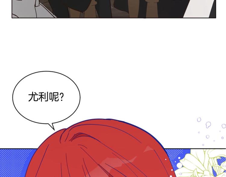 第2话 关於拉米娅44