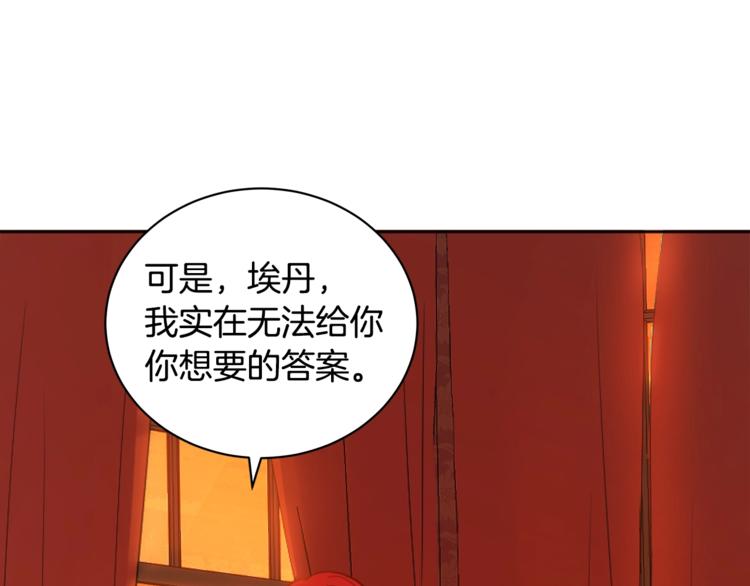 第3话 一切的伊始162