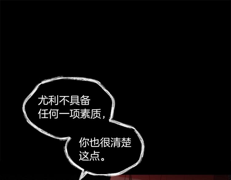 第7话 失踪的父亲19