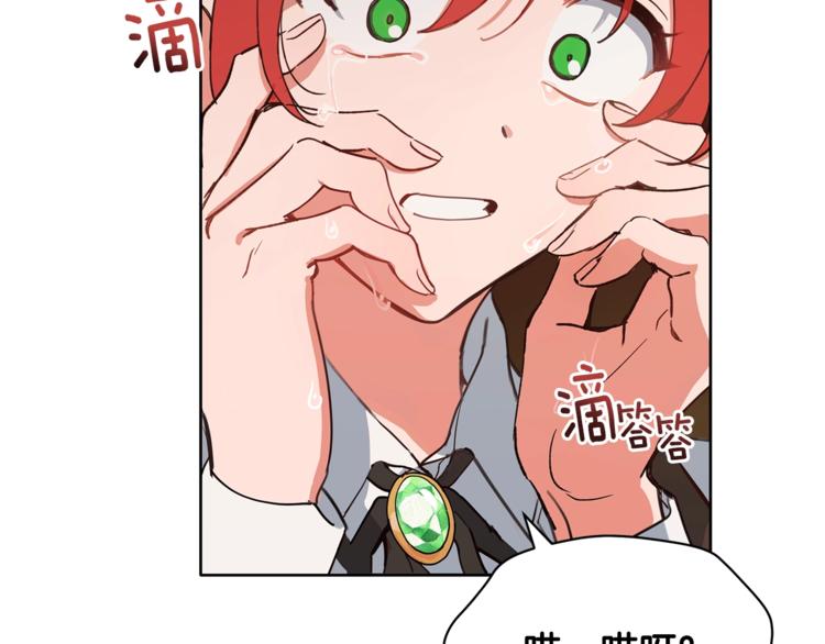 第3话 一切的伊始83