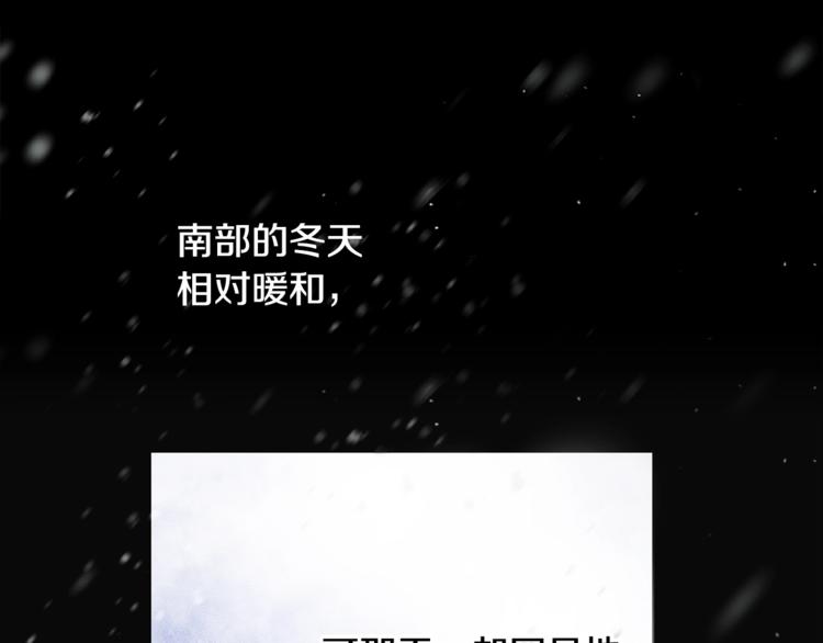 第4话 他是“恶龙”76