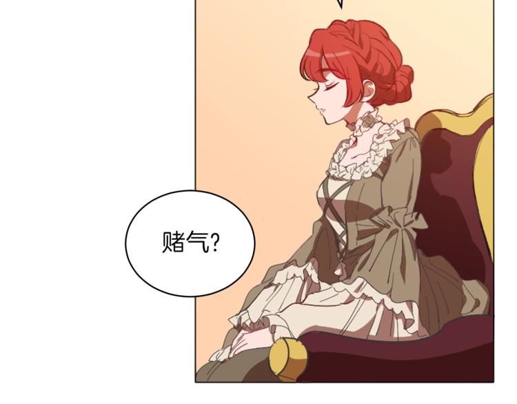 第5话 成爲少公爵117