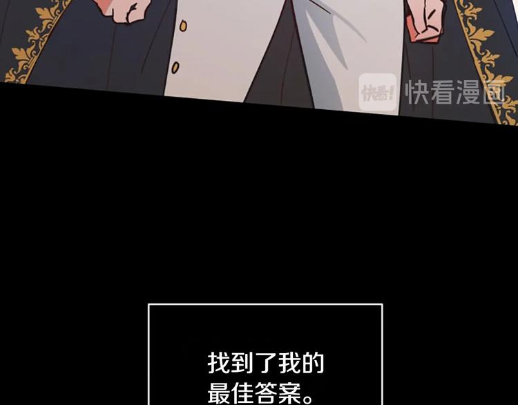 第2话 关於拉米娅123