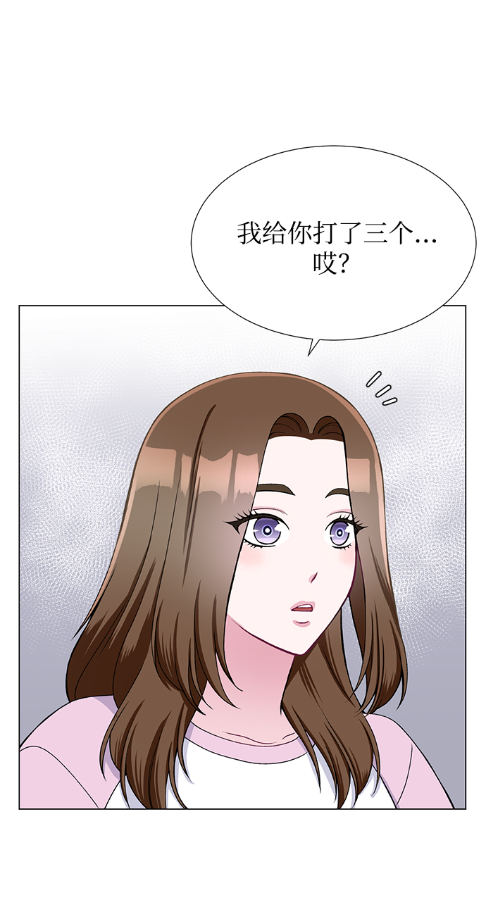 第26话47