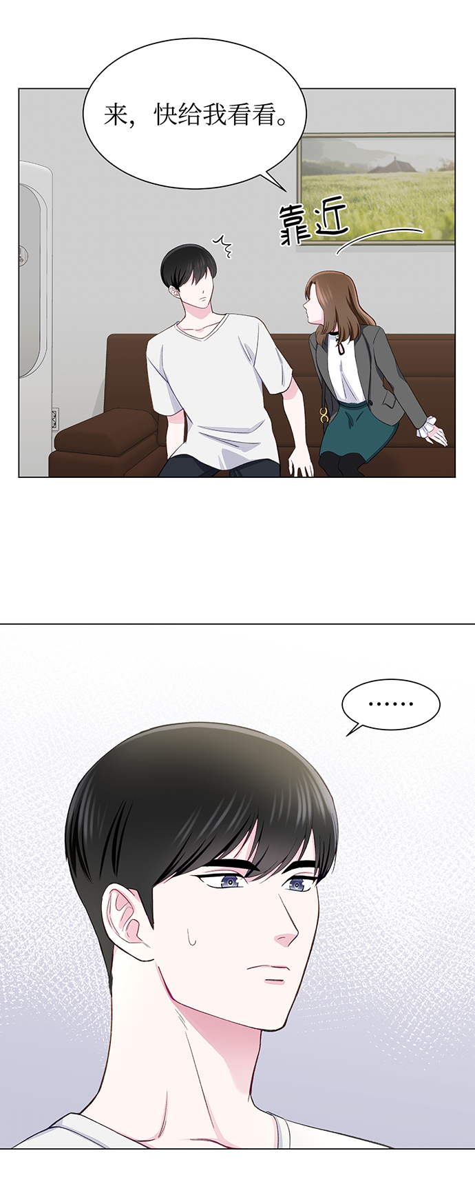 第10话12