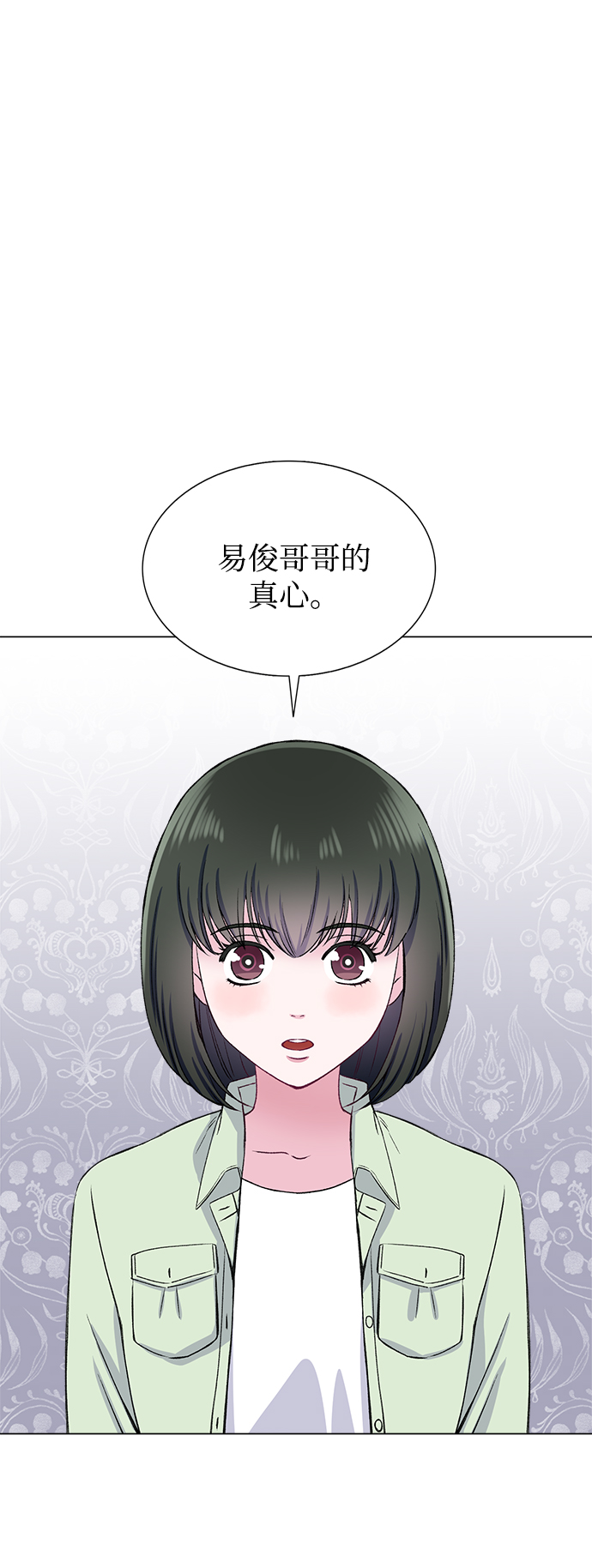 第70话31