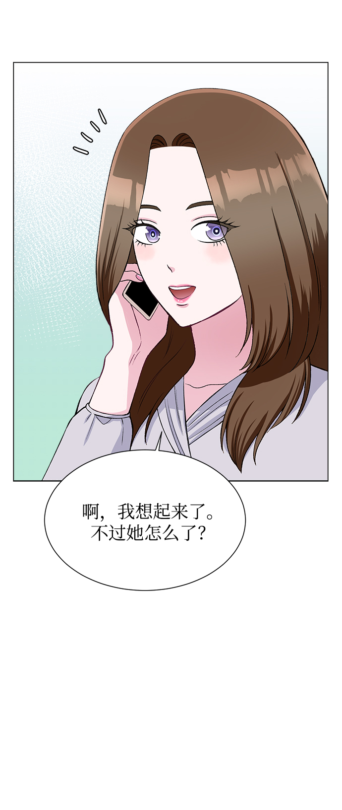 第69话48