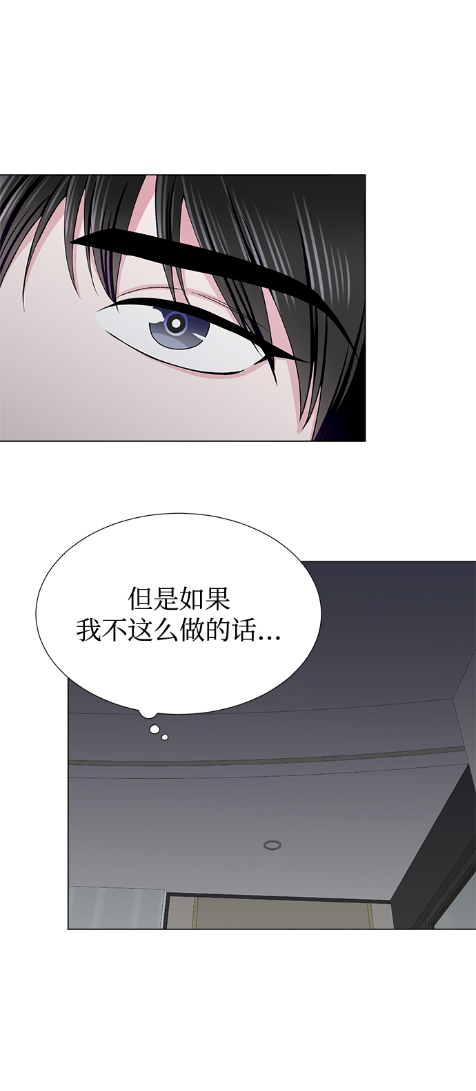 第37话4