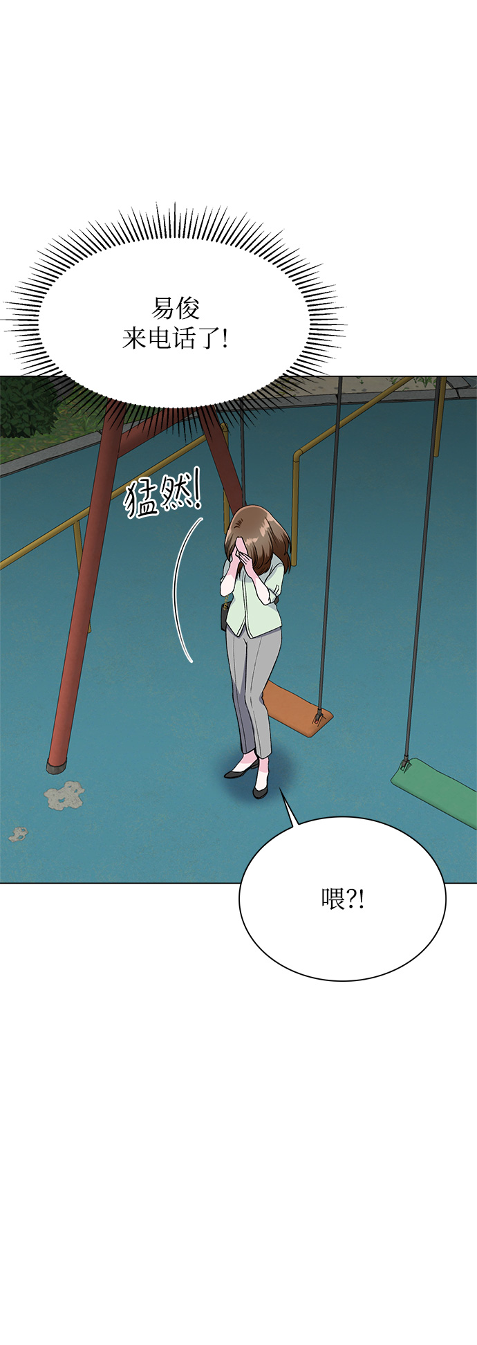 第77话72