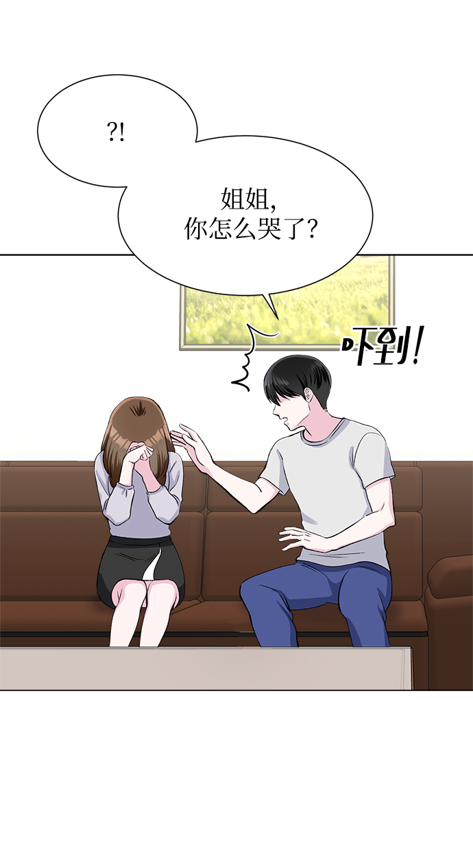 第71话37