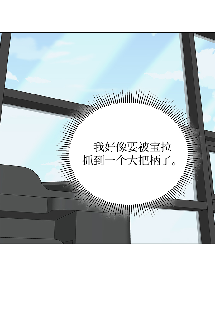 第16话39