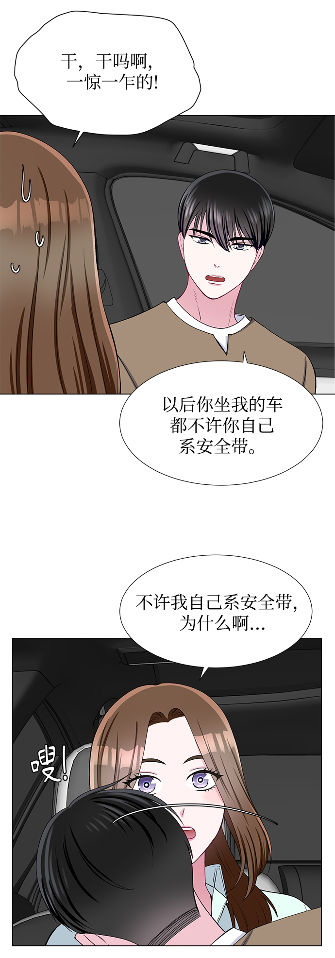 第44话26