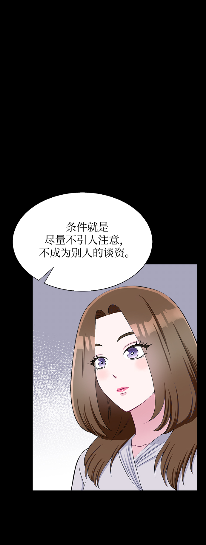 第70话73