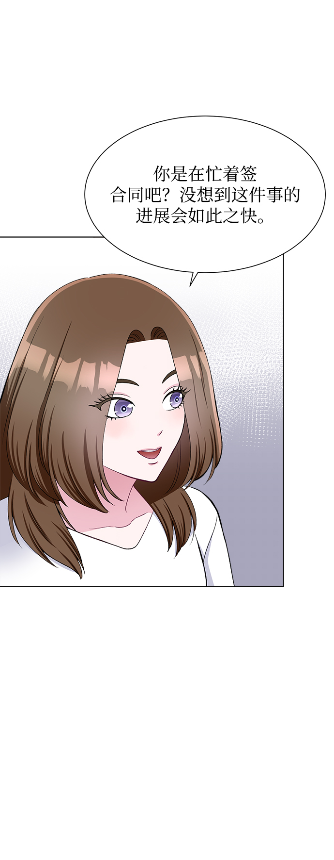 第58话11