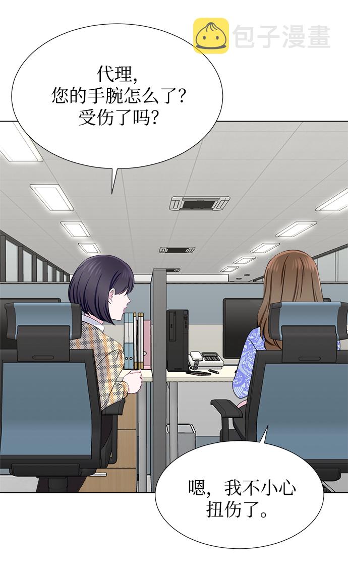 第31话7