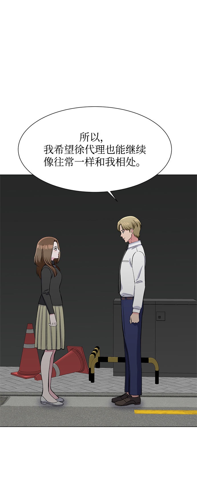 第64话2
