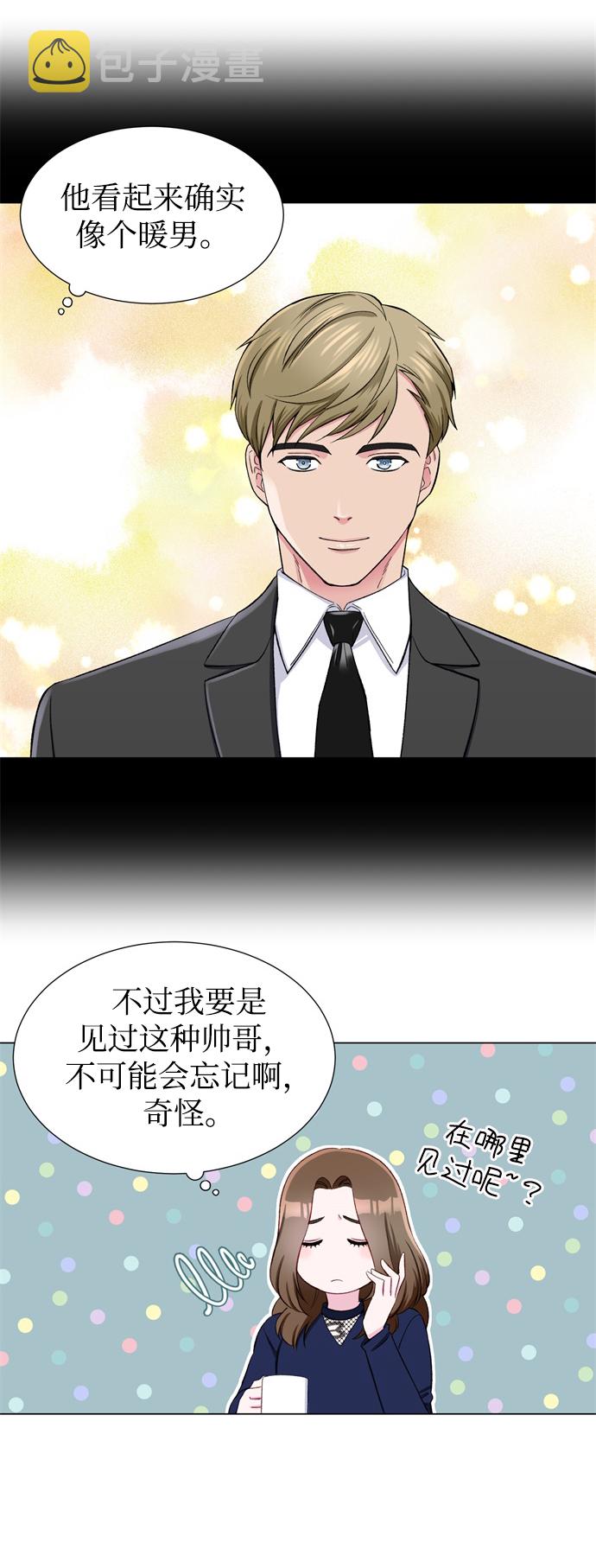 第13话19