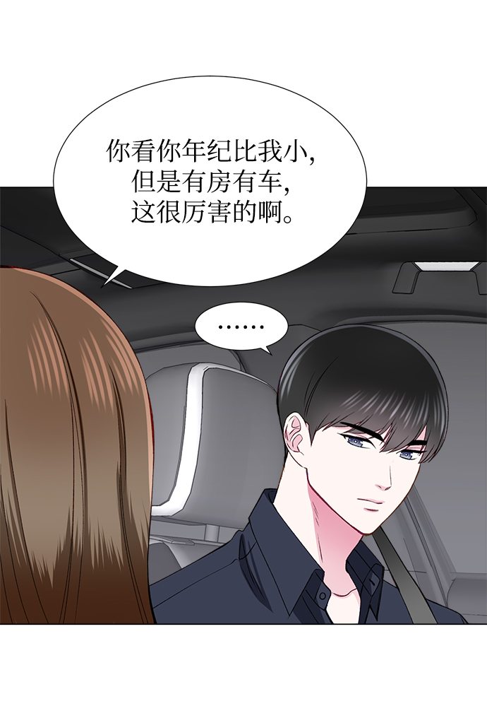 第17话45