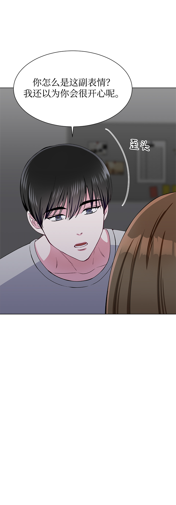 第57话16