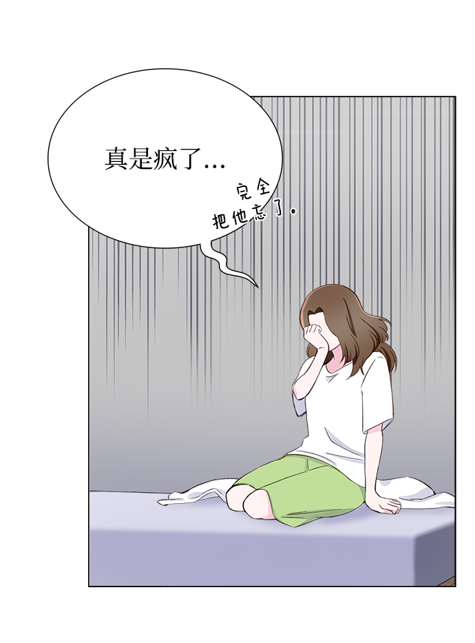 第3话33