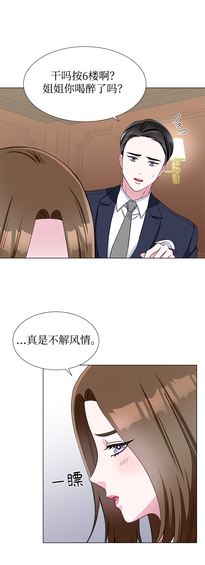 第49话54