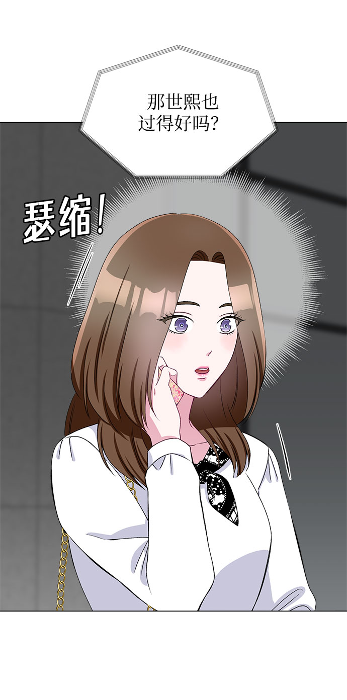 第52话34