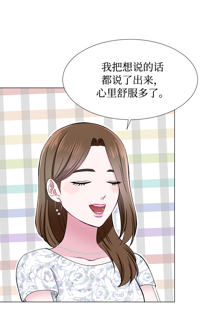 第42话16