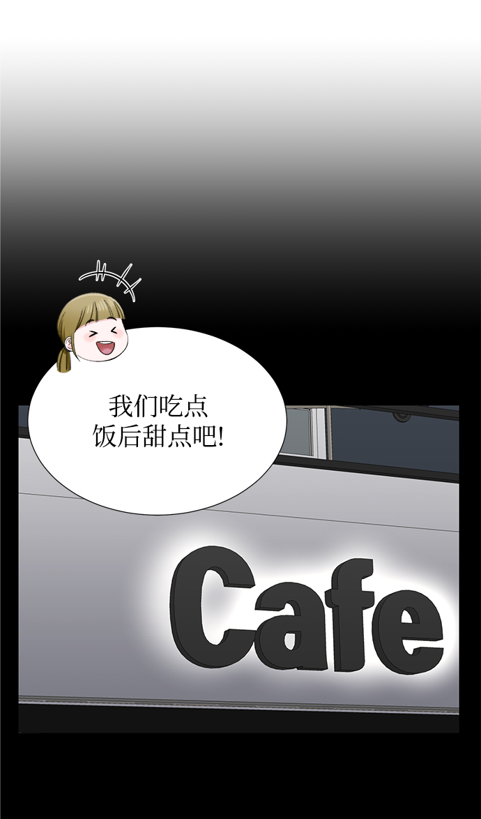 第29话52