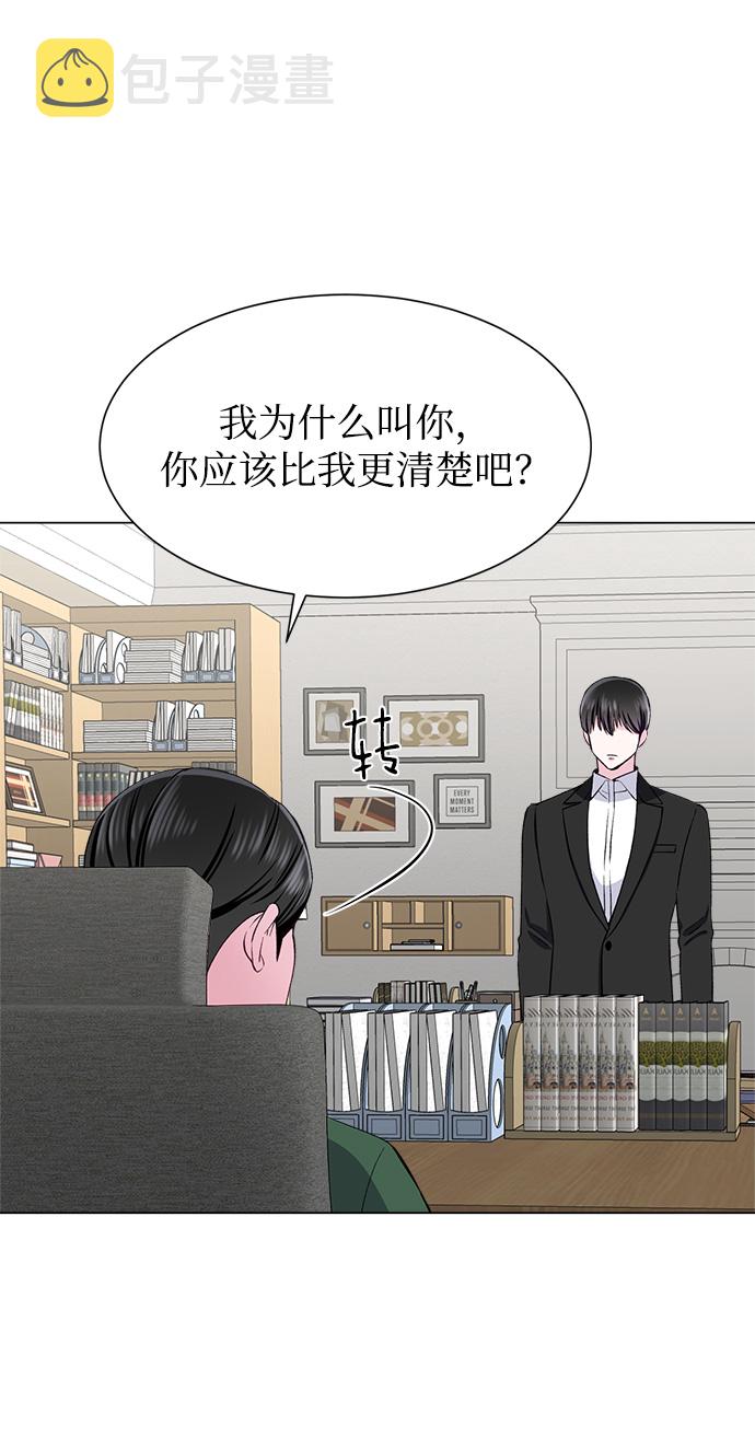 第67话3