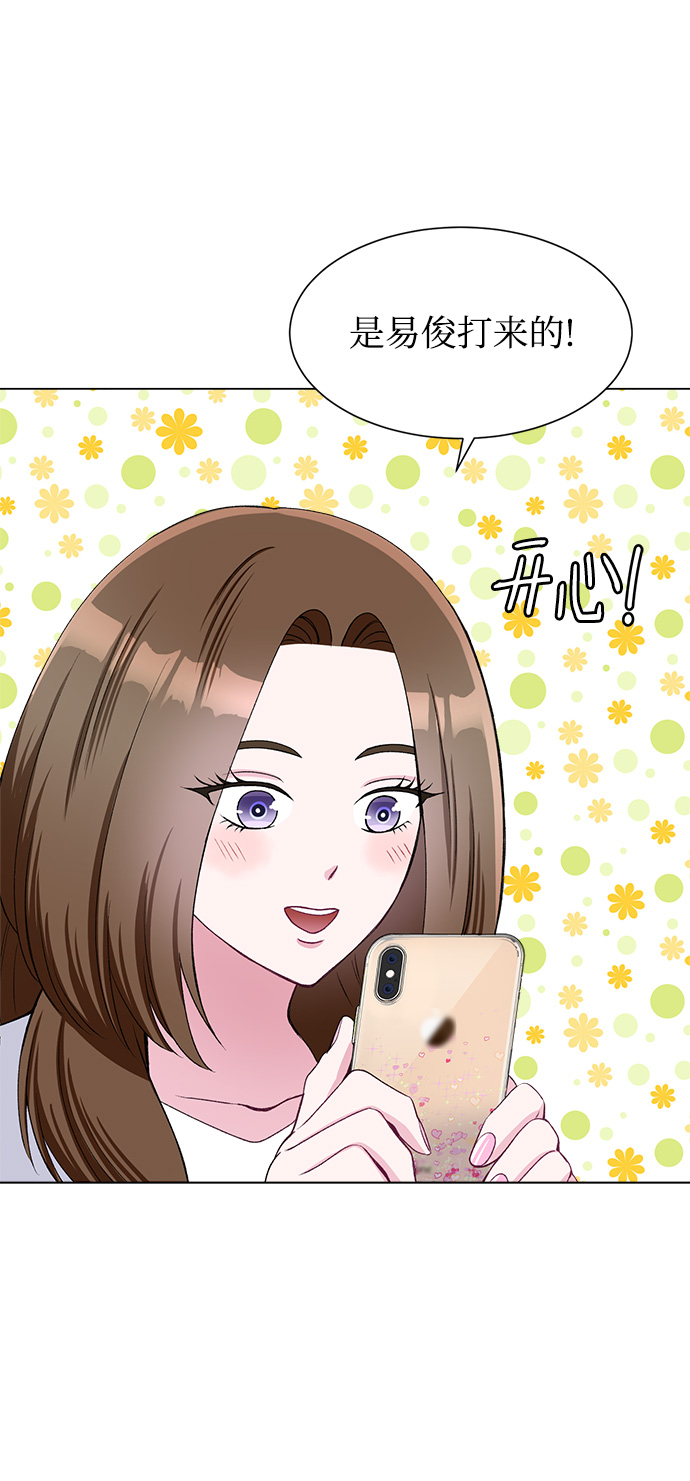 第74话53