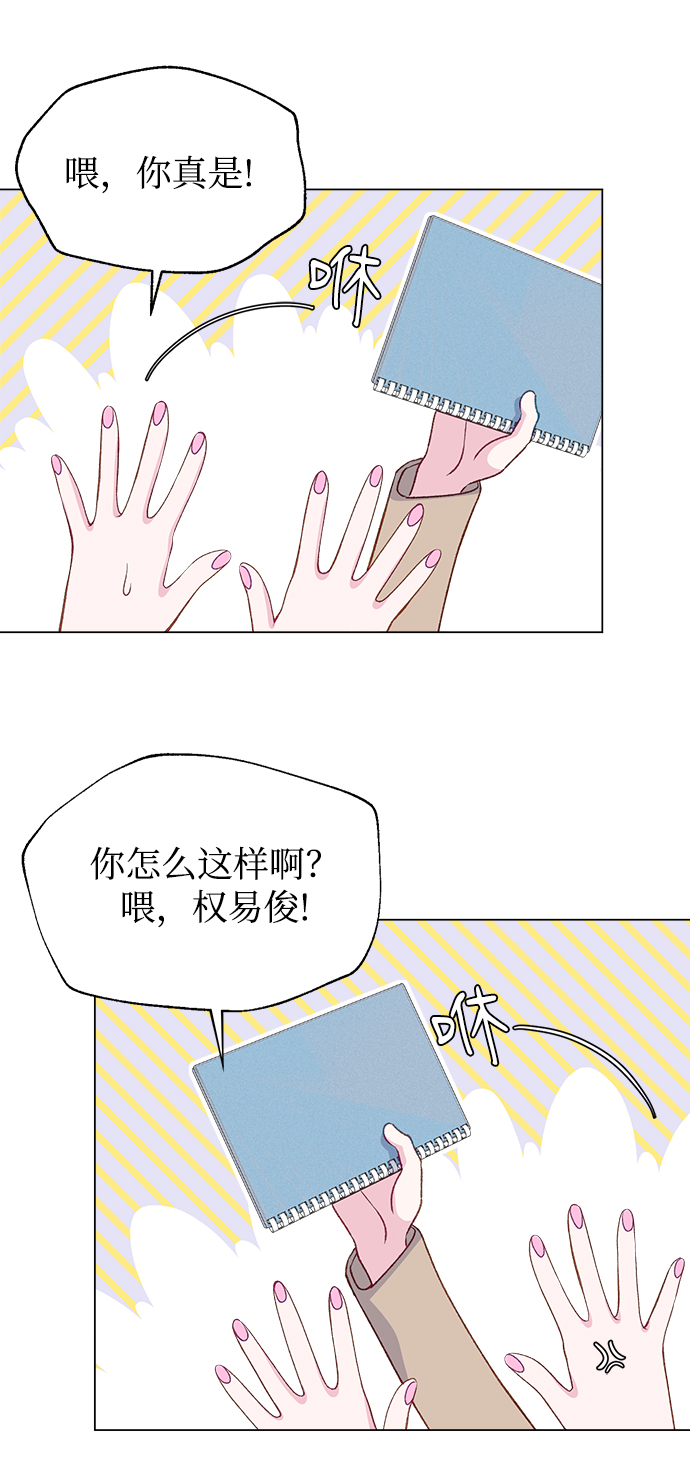 第16话69