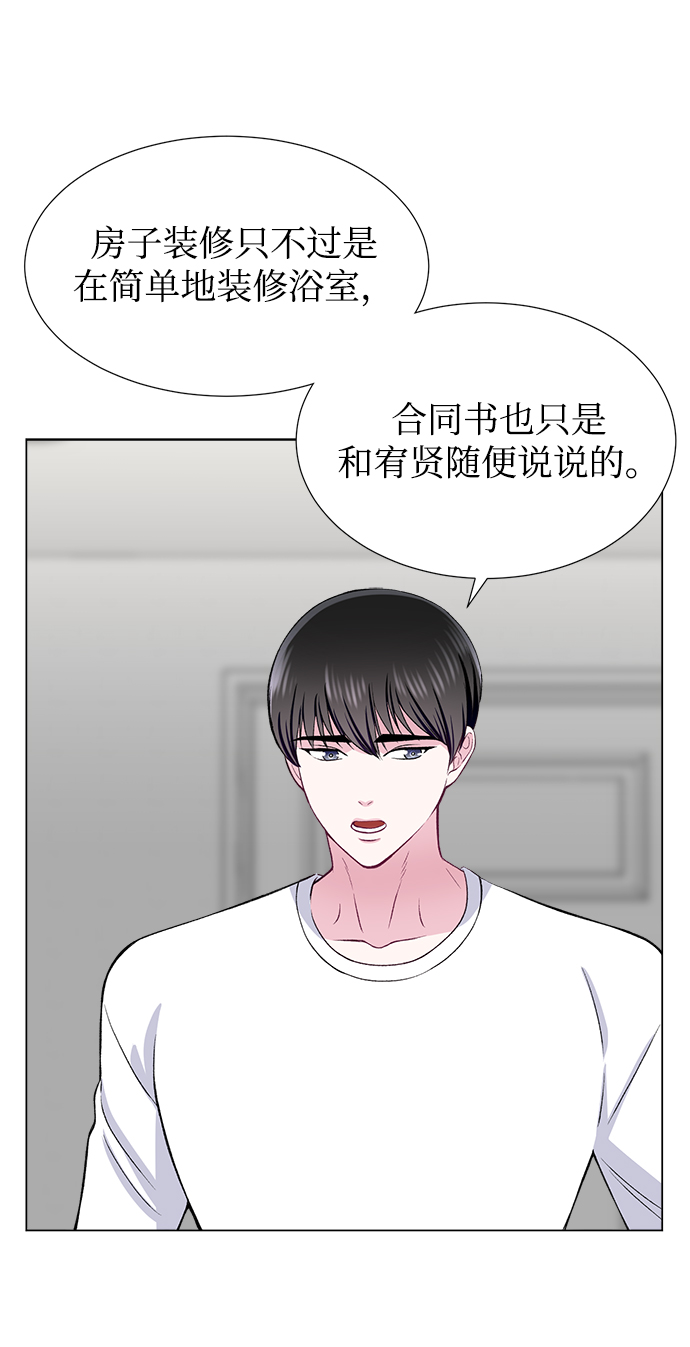 第35话39