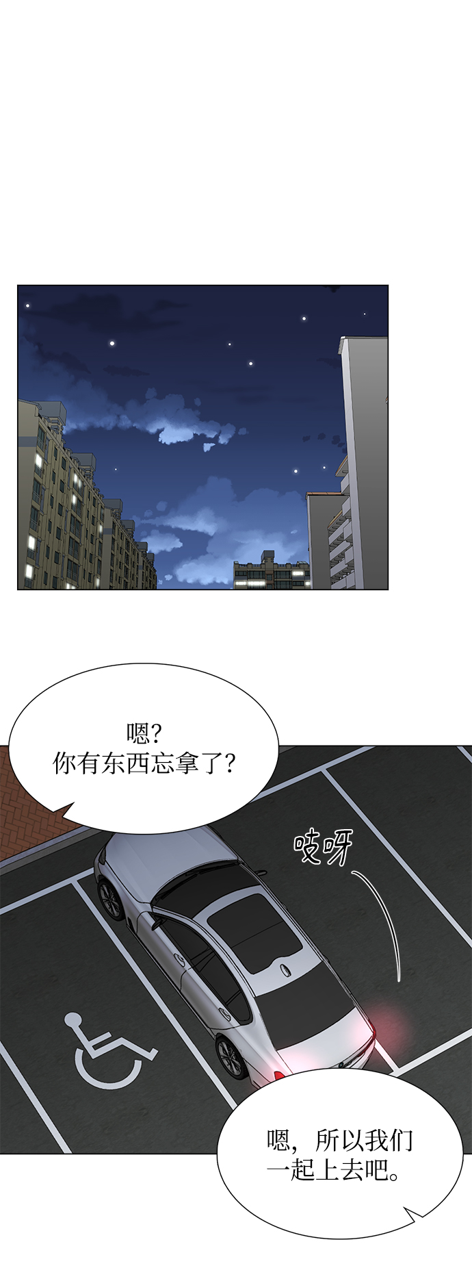 第45话15