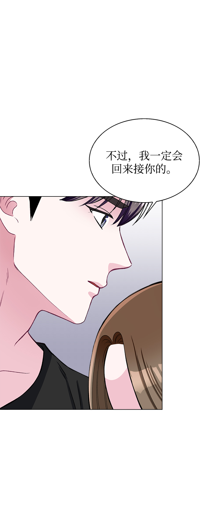 第75话24