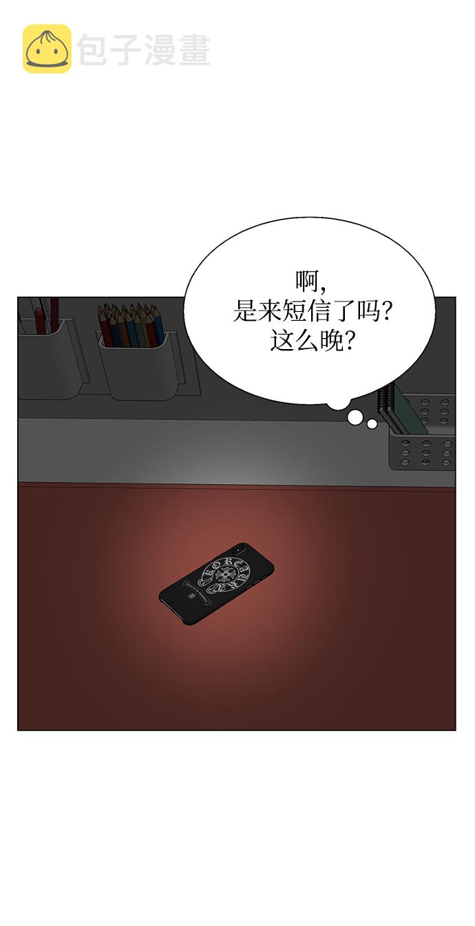 第71话70