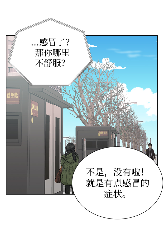 第9话20