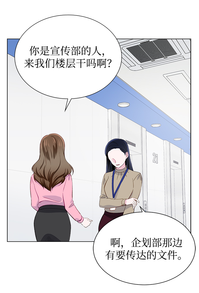 第4话53