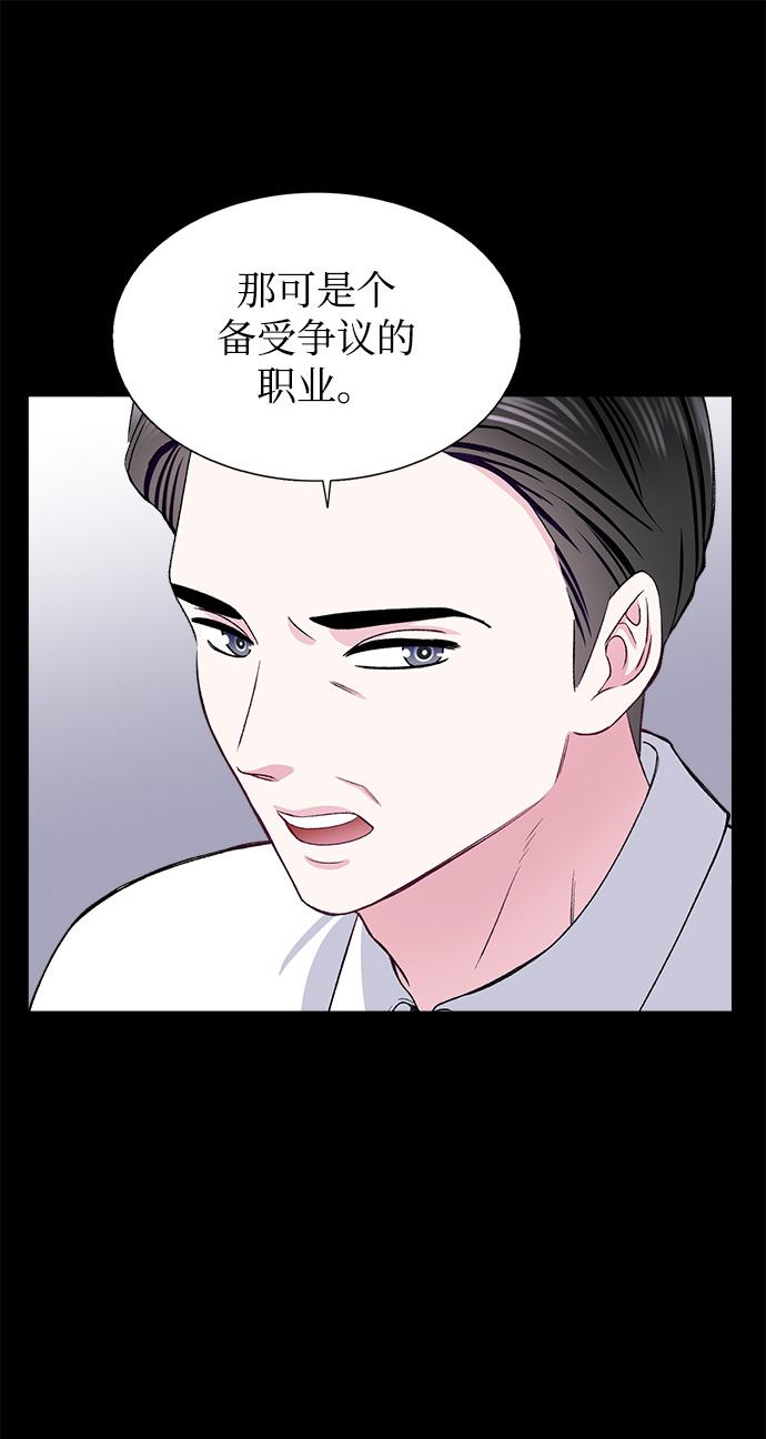 第67话22