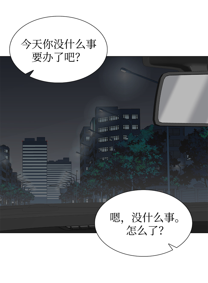 第44话34