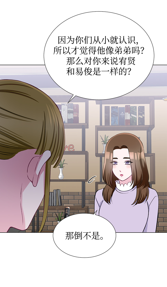 第29话32