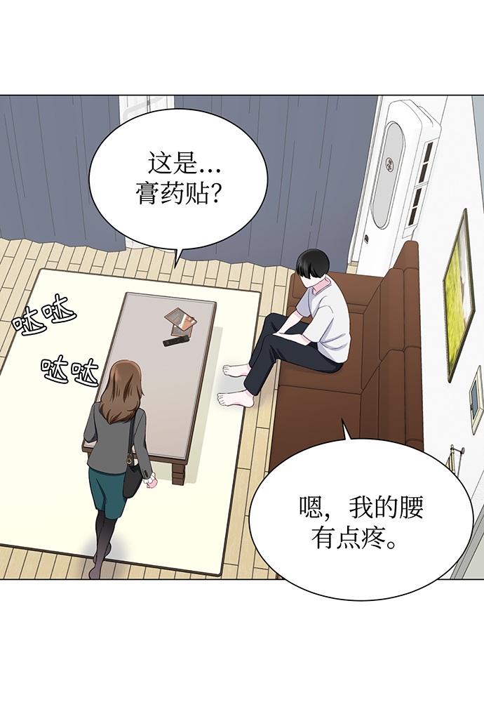 第10话8