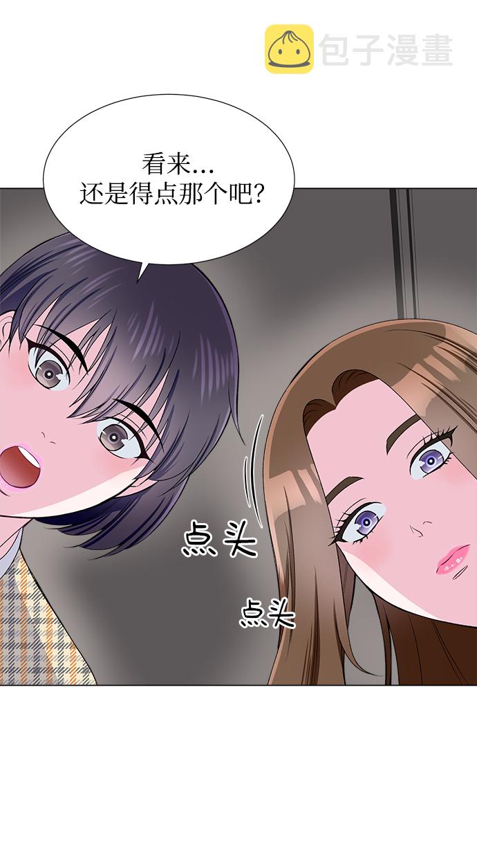 第31话45