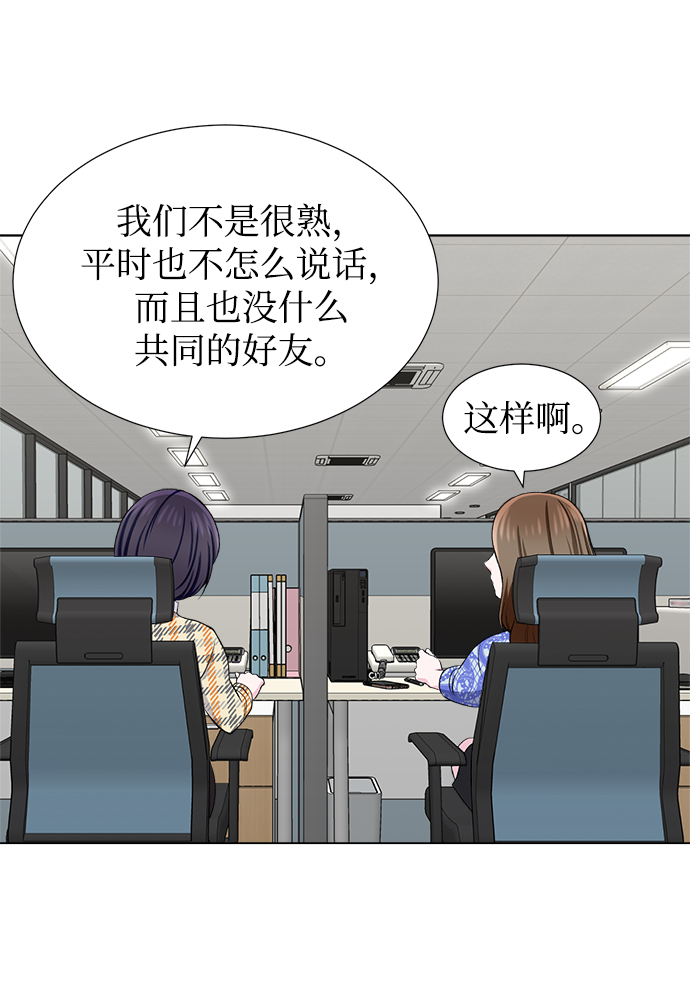 第31话17