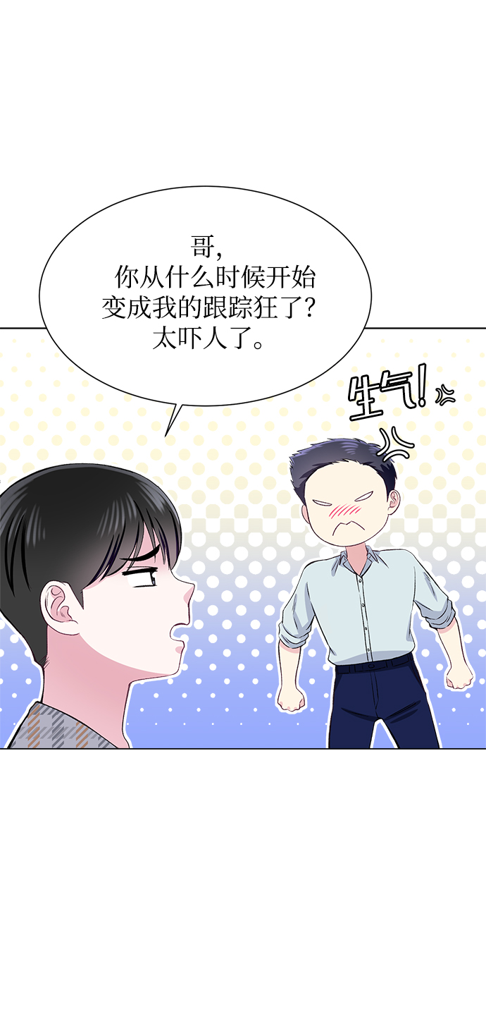 第70话44