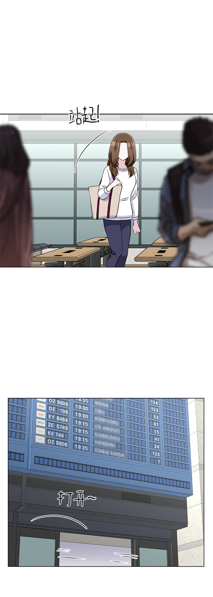 第75话49