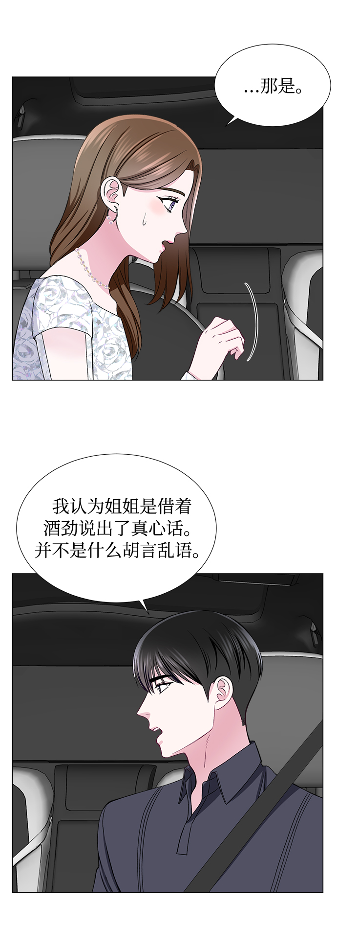 第42话34
