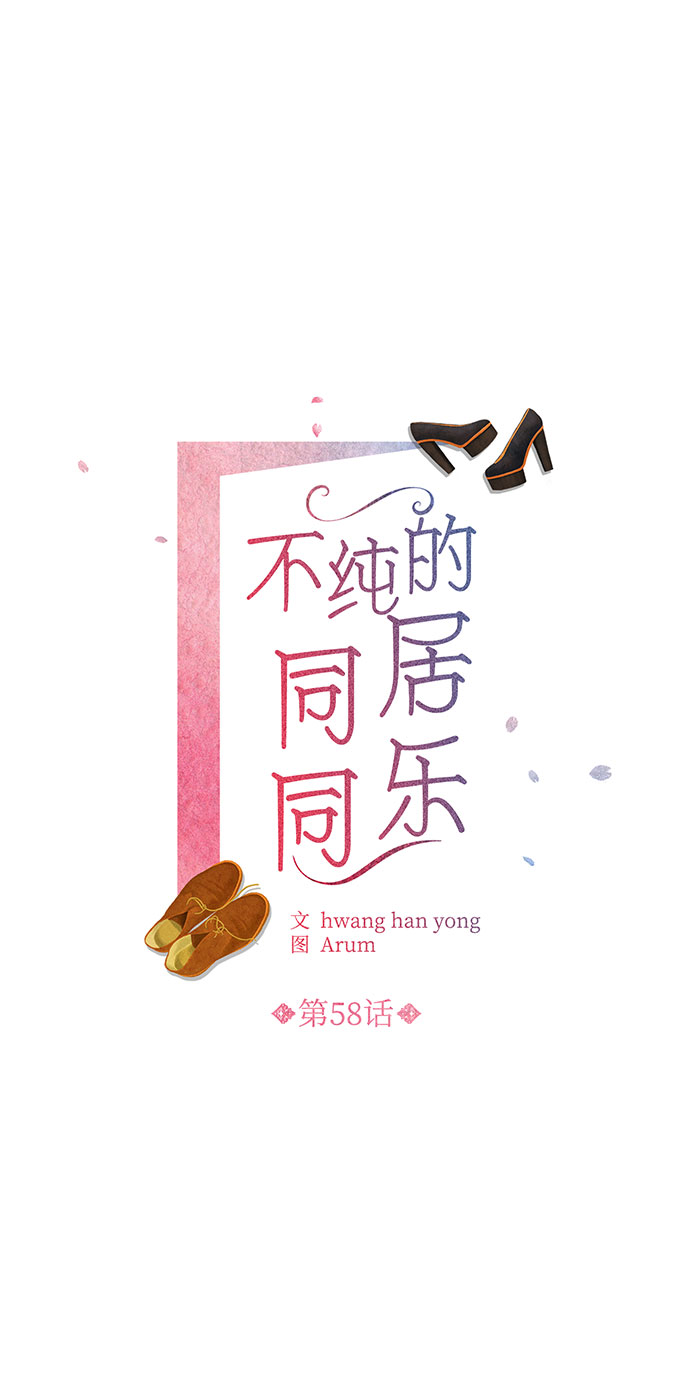 第58话1