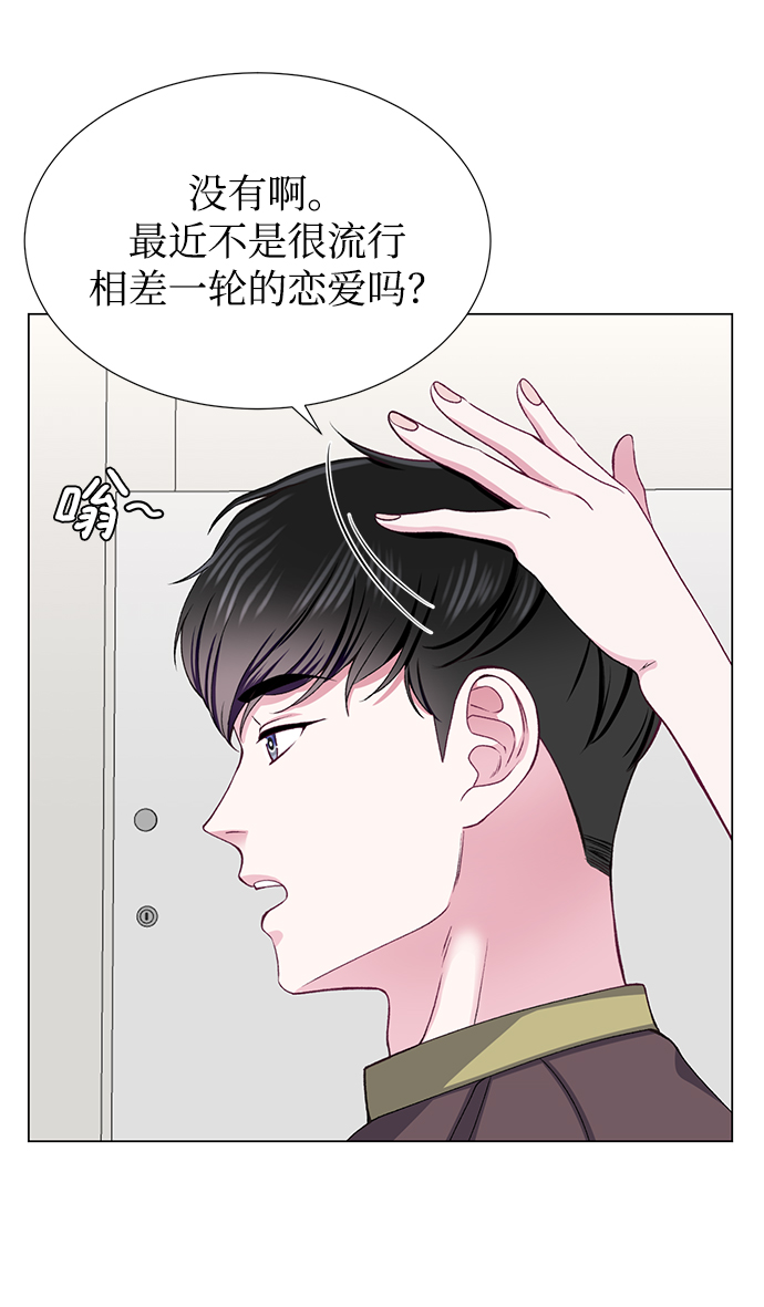第26话13