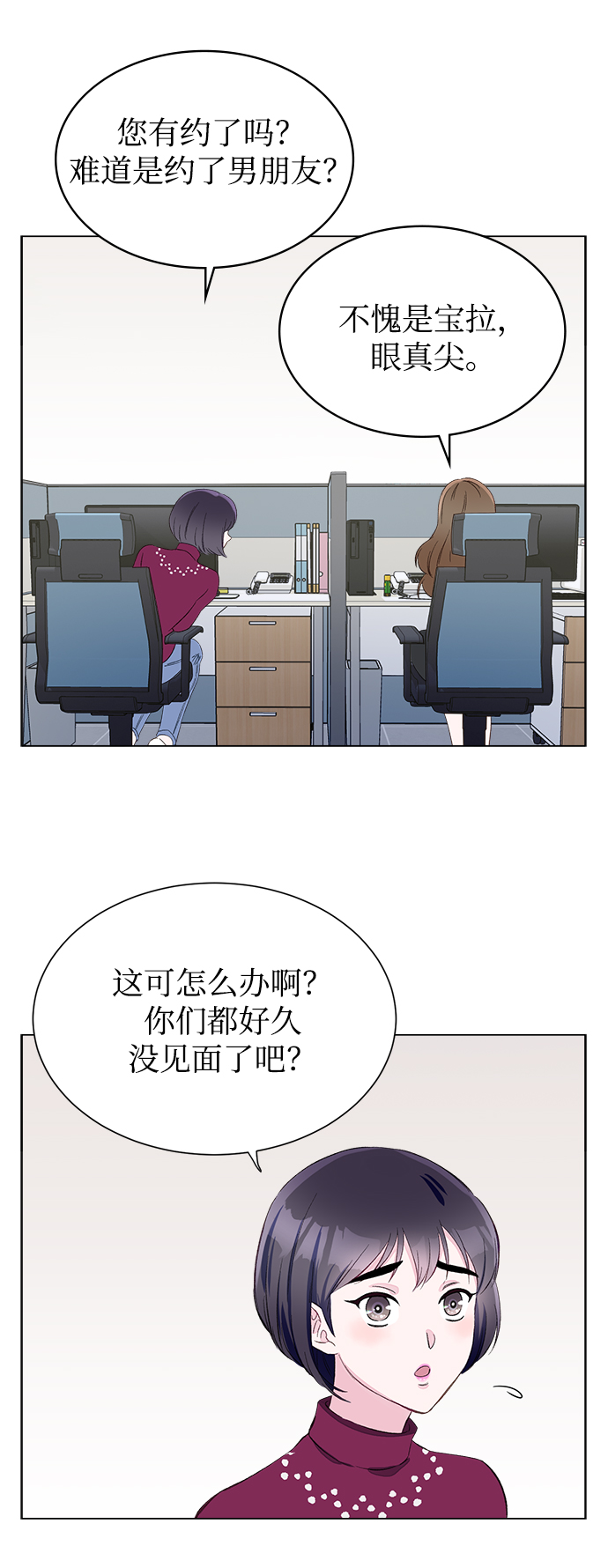 第1话19
